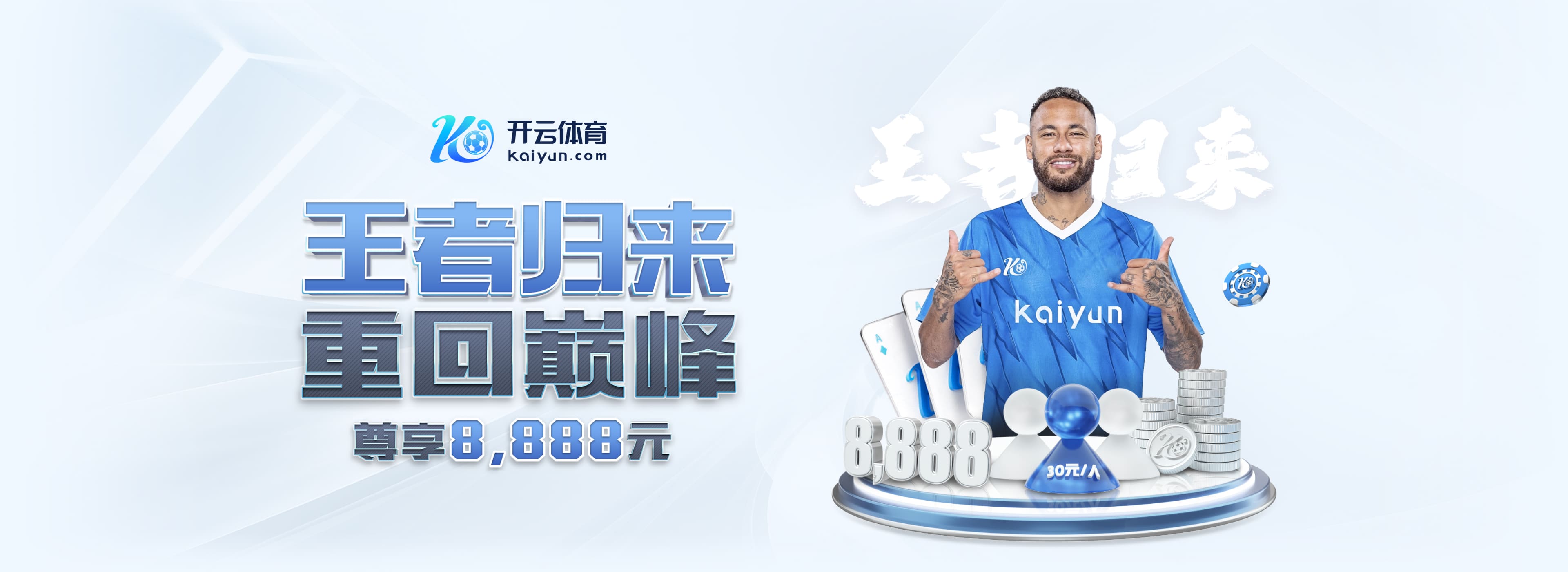 英超各队为国征战次数最多球员:扎卡141场居首,萨拉赫106场第5