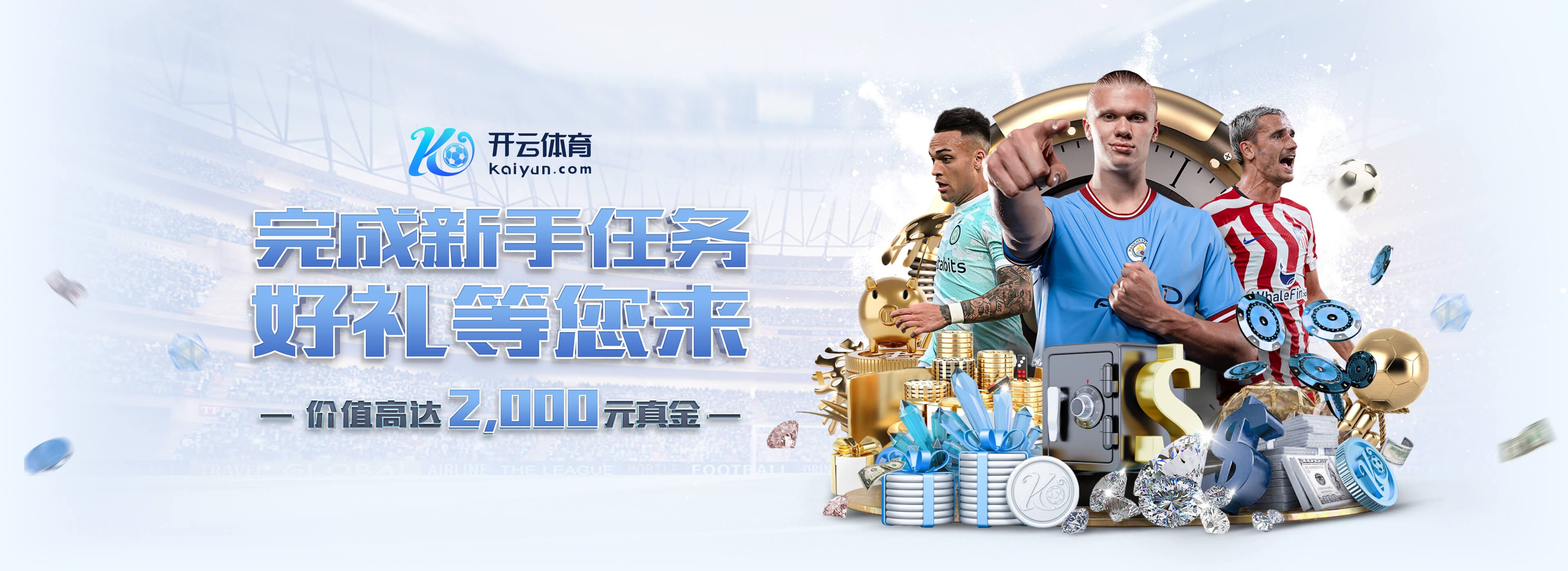 英超各队为国征战次数最多球员:扎卡141场居首,萨拉赫106场第5